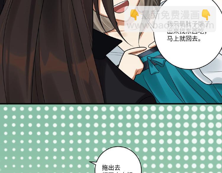 第5话 刺杀&hellip;&hellip;又失败了？(1/2)-第4话