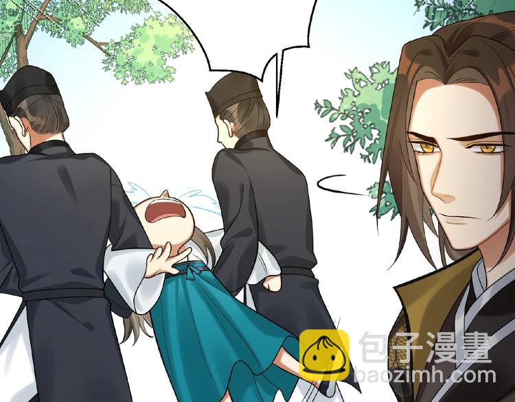 第5话 刺杀&hellip;&hellip;又失败了？(1/2)-第4话