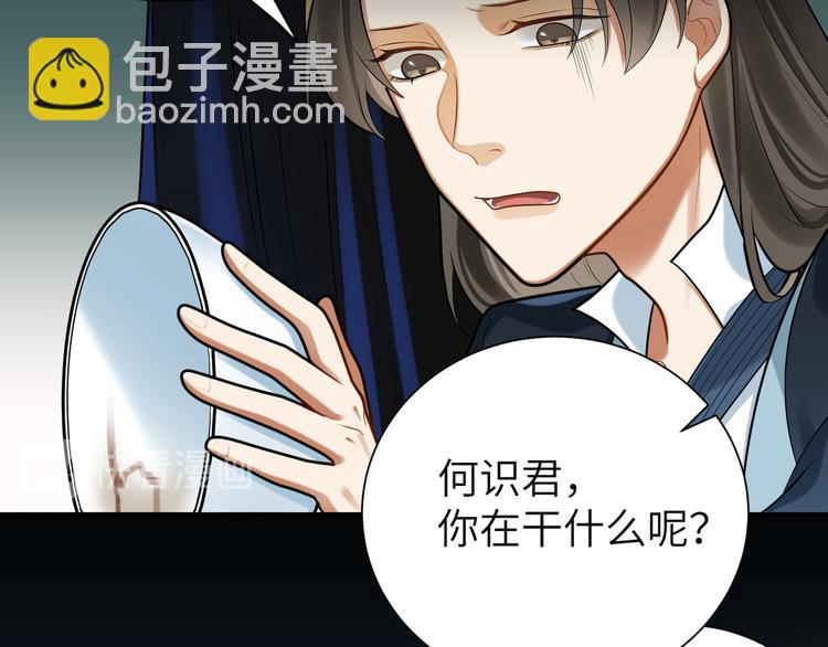 第33话 把药喝了(1/2)-第32话