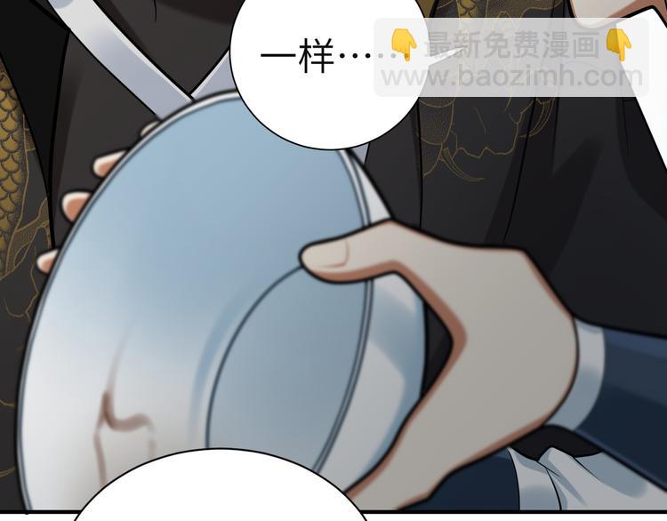 第33话 把药喝了(1/2)-第32话