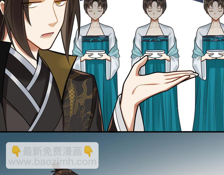 第33话 把药喝了(1/2)-第32话