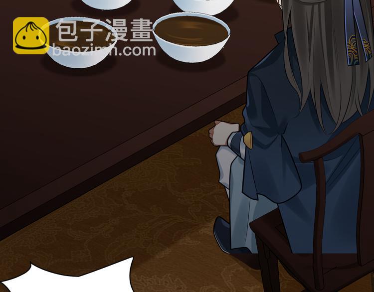 第33话 把药喝了(1/2)-第32话