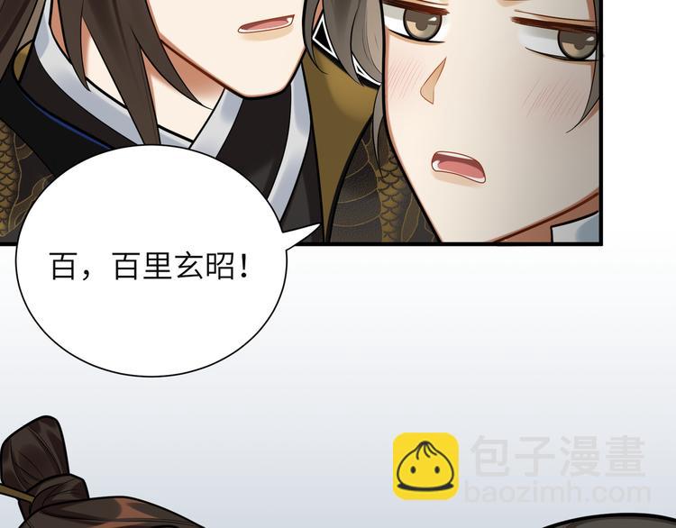 第33话 把药喝了(1/2)-第32话