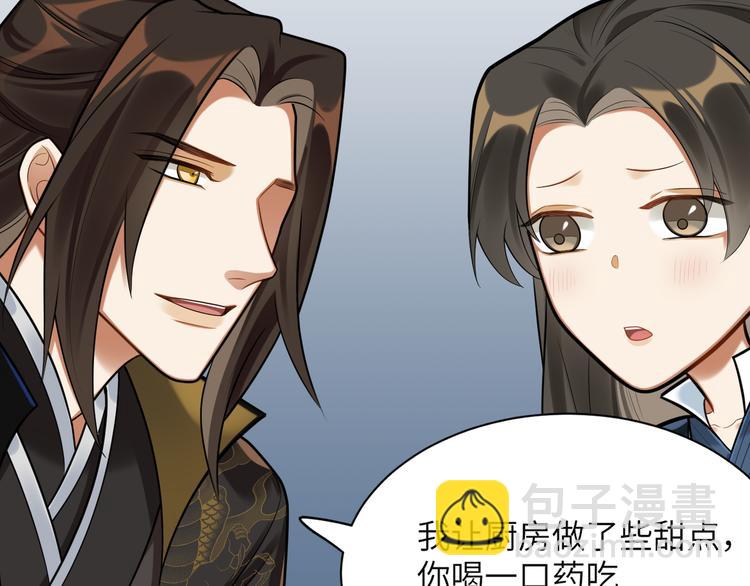 第33话 把药喝了(1/2)-第32话