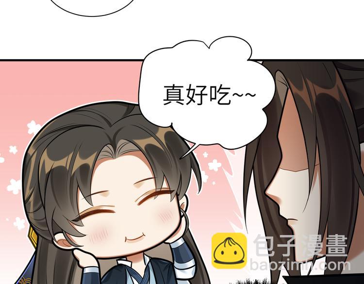 第33话 把药喝了(1/2)-第32话