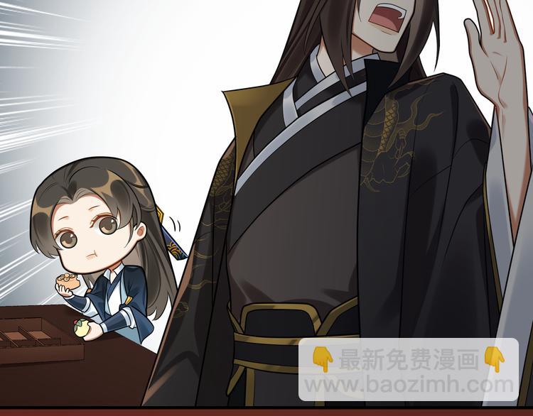 第33话 把药喝了(1/2)-第32话