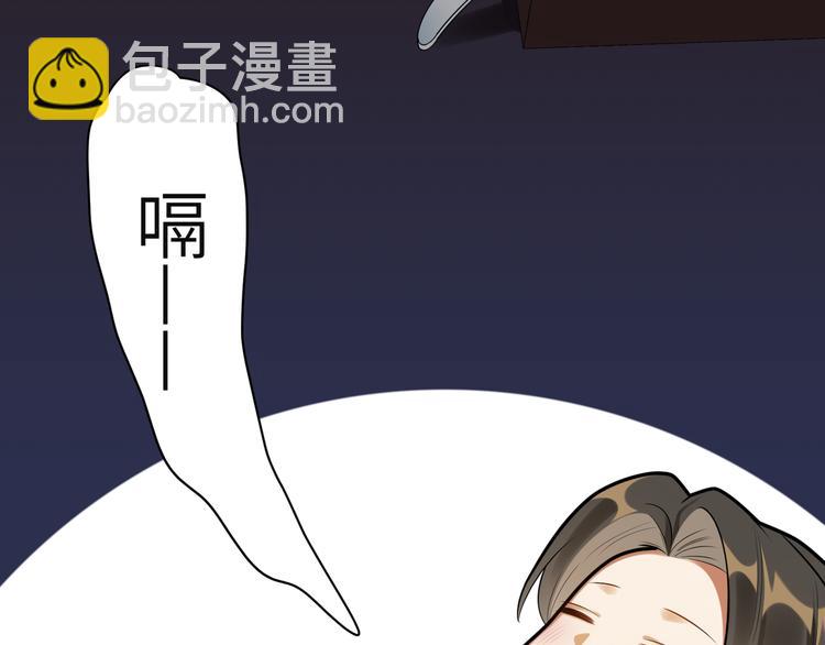 第33话 把药喝了(1/2)-第32话