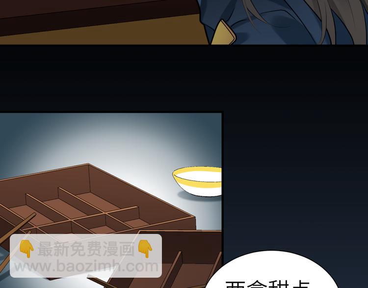 第33话 把药喝了(1/2)-第32话