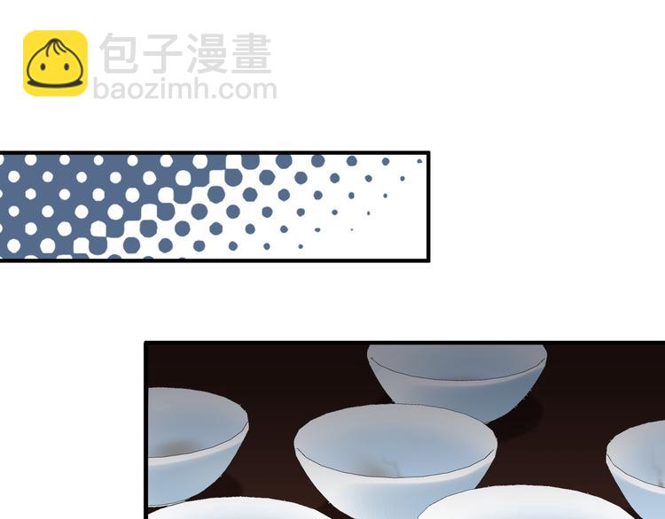 第33话 把药喝了(1/2)-第32话