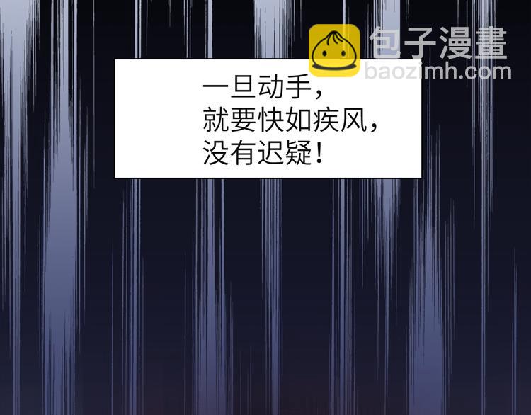 第33话 把药喝了(1/2)-第32话