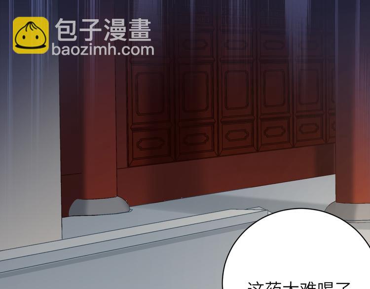 第33话 把药喝了(1/2)-第32话