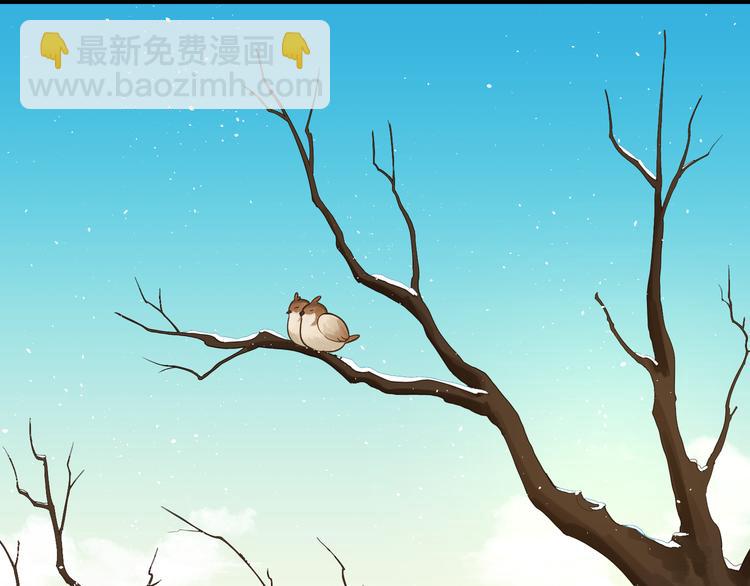 第35话 怕冷但武力超群(1/2)-第34话