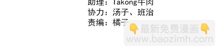 第35话 怕冷但武力超群(1/2)-第34话