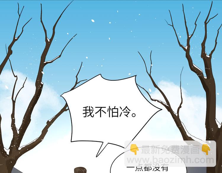 第35话 怕冷但武力超群(1/2)-第34话