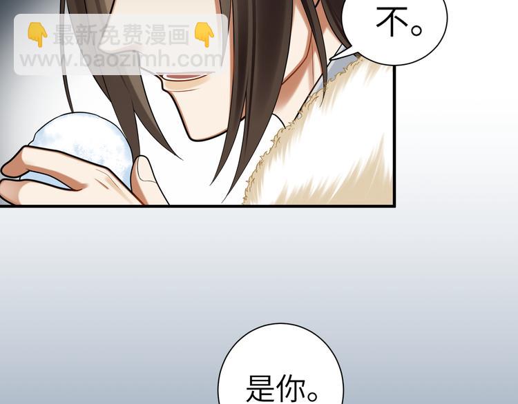 第35话 怕冷但武力超群(1/2)-第34话