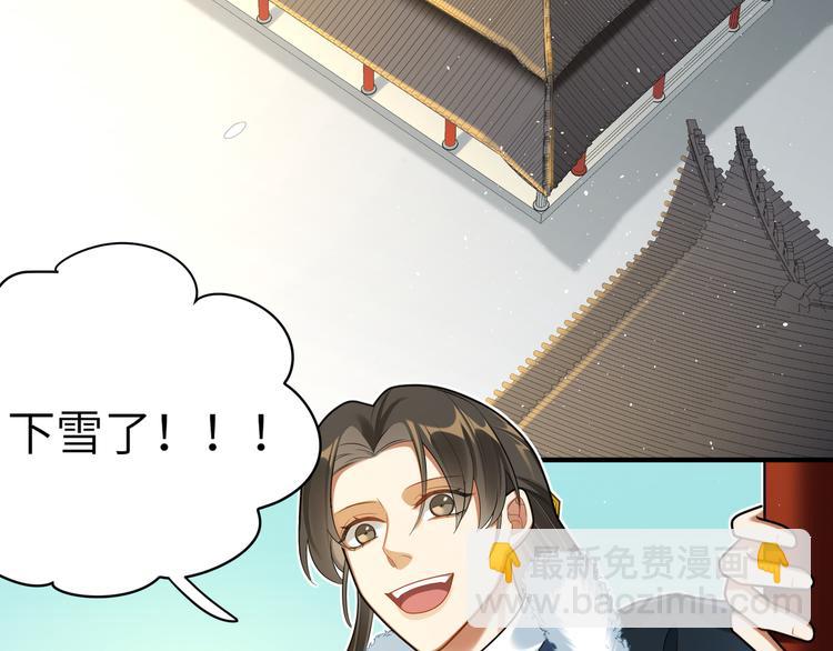 第35话 怕冷但武力超群(1/2)-第34话