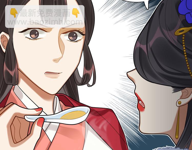 第35话 怕冷但武力超群(1/2)-第34话