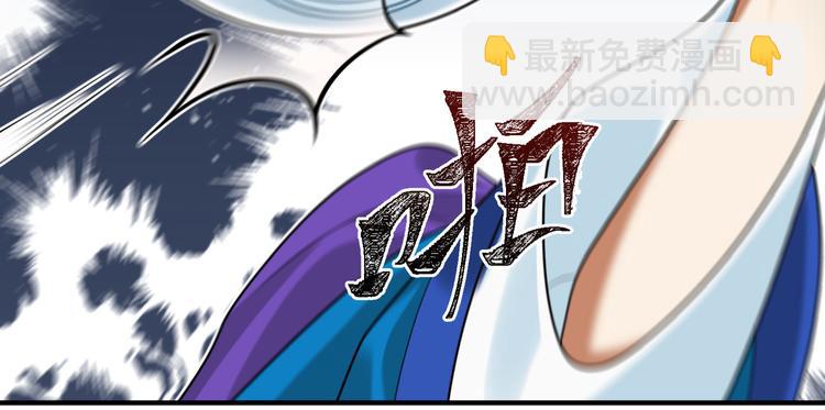 第35话 怕冷但武力超群(1/2)-第34话