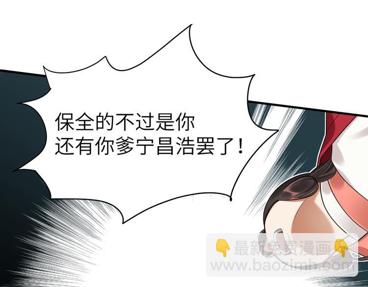 第35话 怕冷但武力超群(1/2)-第34话