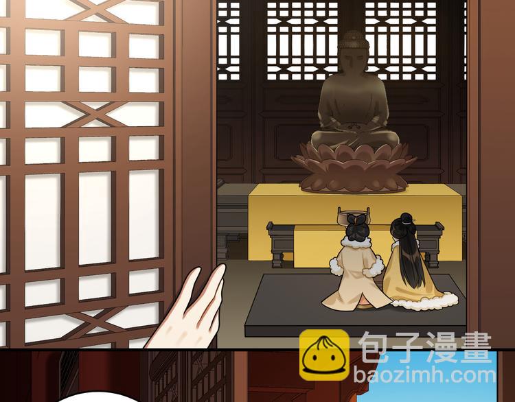 第37话 来吃火锅吧~(1/2)-第36话