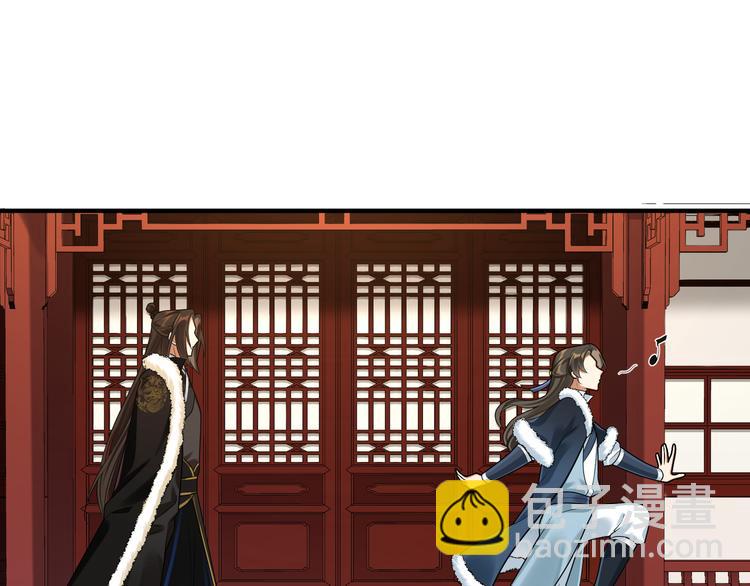 第37话 来吃火锅吧~(1/2)-第36话