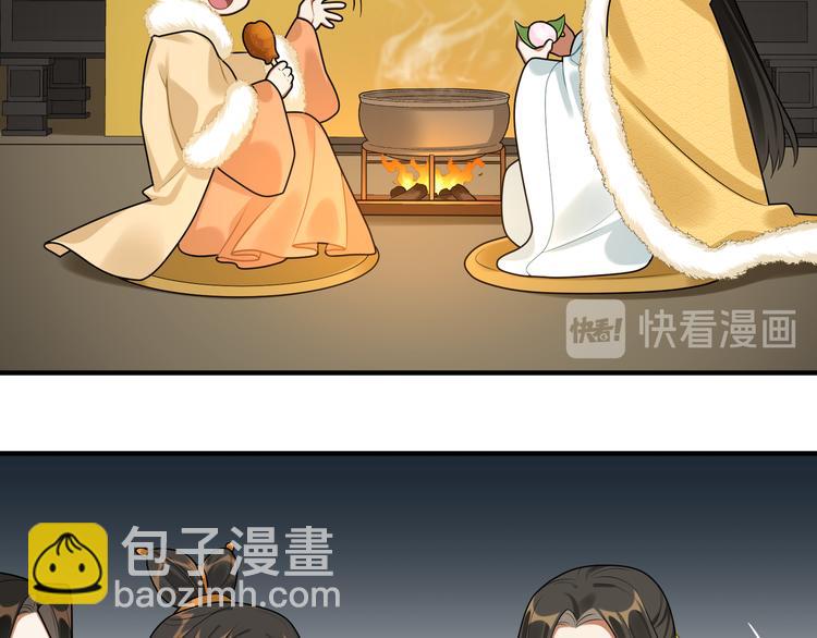 第37话 来吃火锅吧~(1/2)-第36话