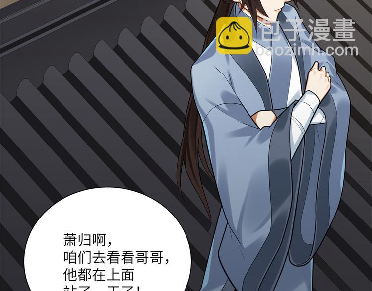 第39话 复仇的关键(1/2)-第38话