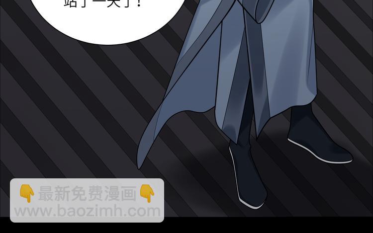 第39话 复仇的关键(1/2)-第38话