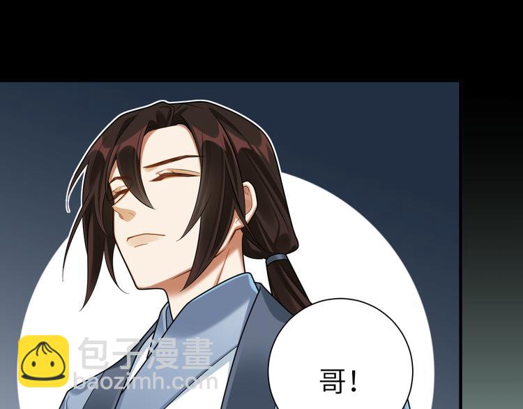 第39话 复仇的关键(1/2)-第38话