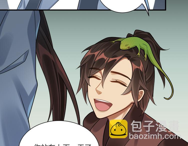 第39话 复仇的关键(1/2)-第38话