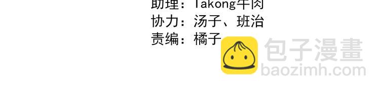 第39话 复仇的关键(1/2)-第38话