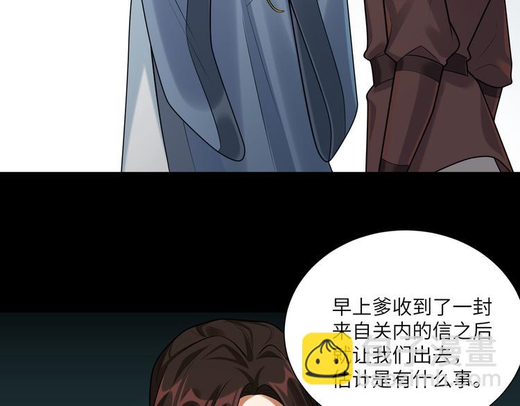 第39话 复仇的关键(1/2)-第38话