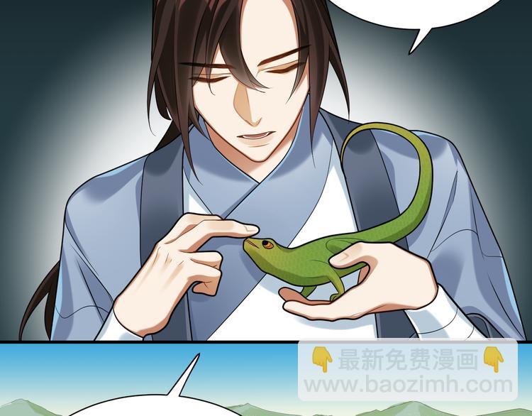 第39话 复仇的关键(1/2)-第38话