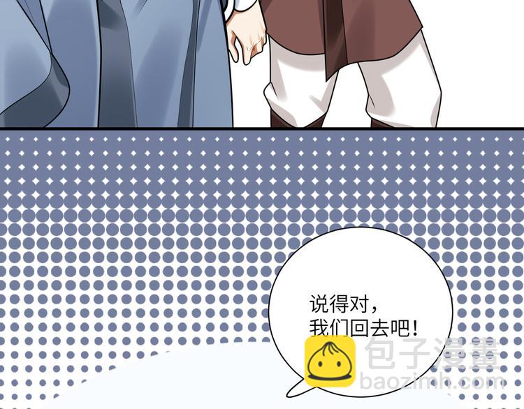 第39话 复仇的关键(1/2)-第38话