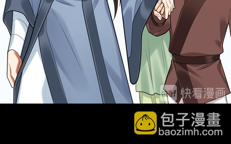 第39话 复仇的关键(1/2)-第38话