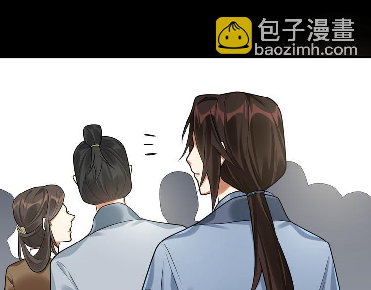 第39话 复仇的关键(1/2)-第38话