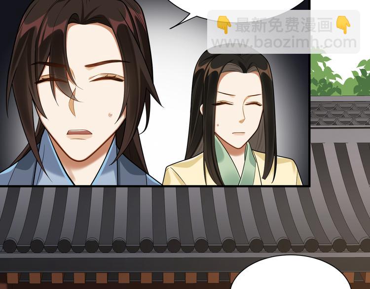 第39话 复仇的关键(1/2)-第38话