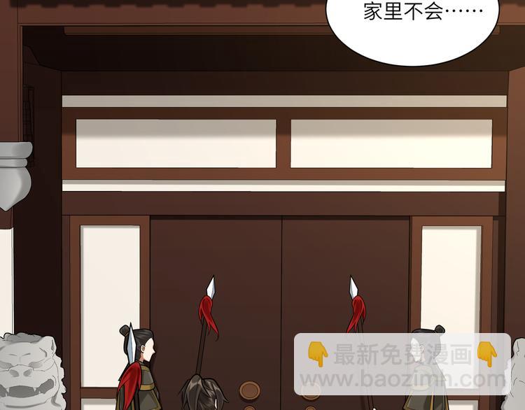 第39话 复仇的关键(1/2)-第38话