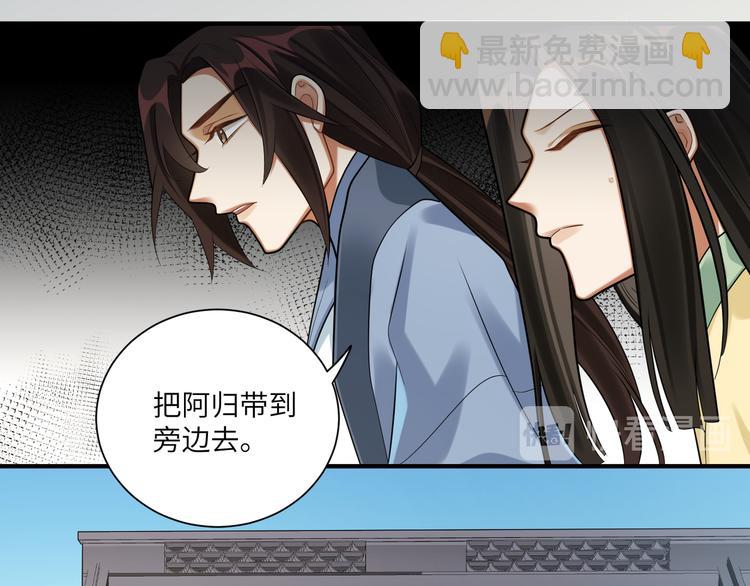 第39话 复仇的关键(1/2)-第38话