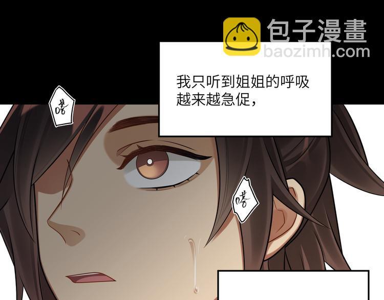 第39话 复仇的关键(1/2)-第38话