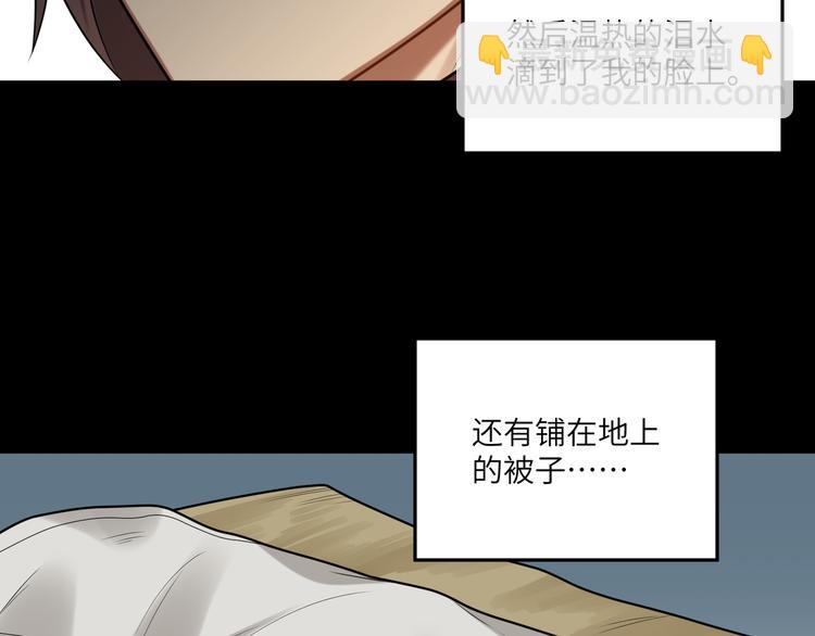 第39话 复仇的关键(1/2)-第38话