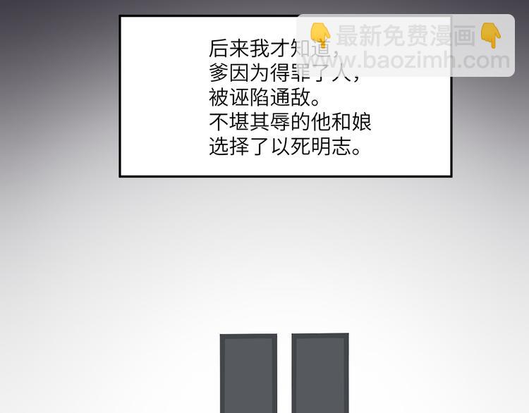 第39话 复仇的关键(1/2)-第38话