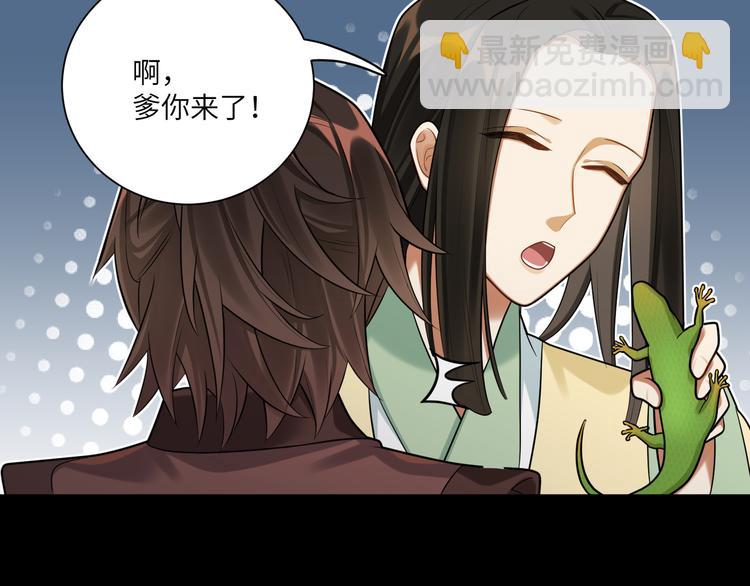 第39话 复仇的关键(1/2)-第38话