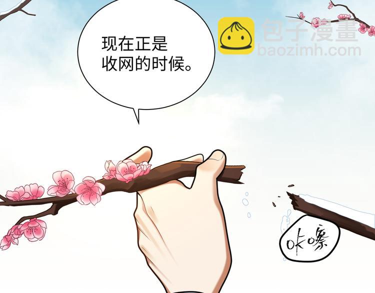 第41话 女装潜入(1/2)-第40话