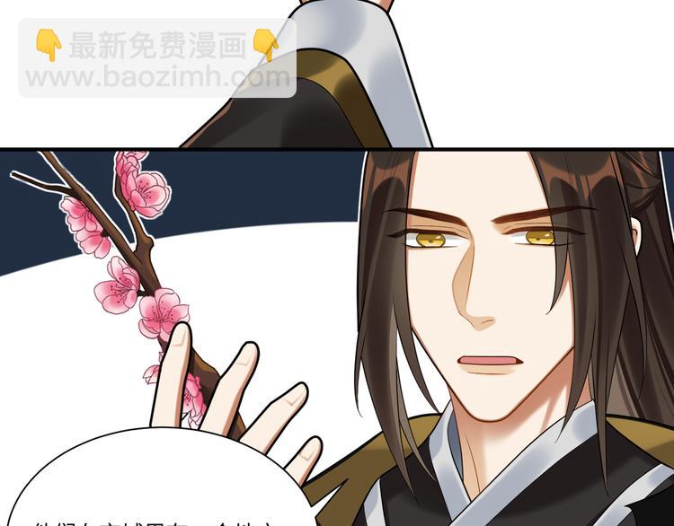 第41话 女装潜入(1/2)-第40话