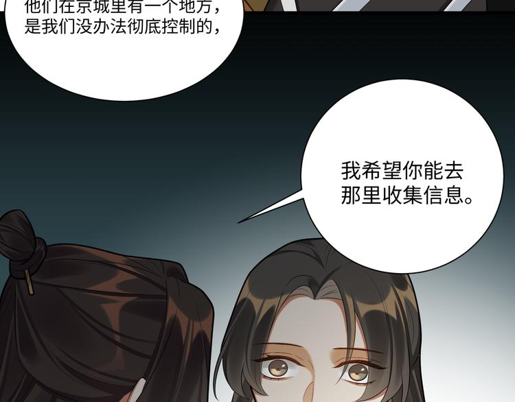 第41话 女装潜入(1/2)-第40话