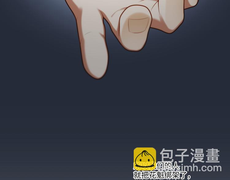 第41话 女装潜入(1/2)-第40话