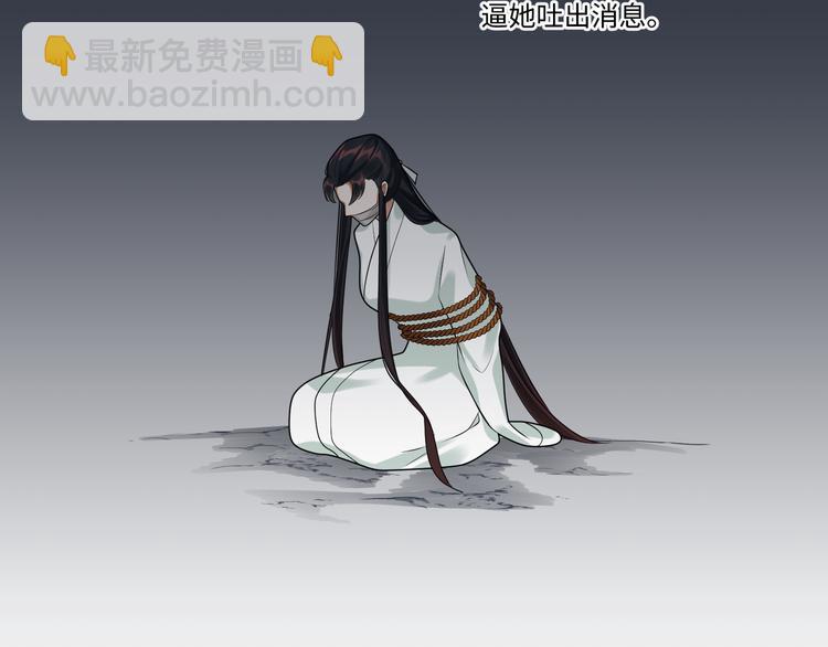 第41话 女装潜入(1/2)-第40话