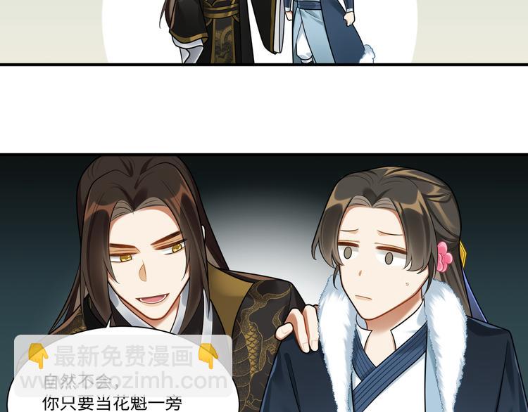 第41话 女装潜入(1/2)-第40话