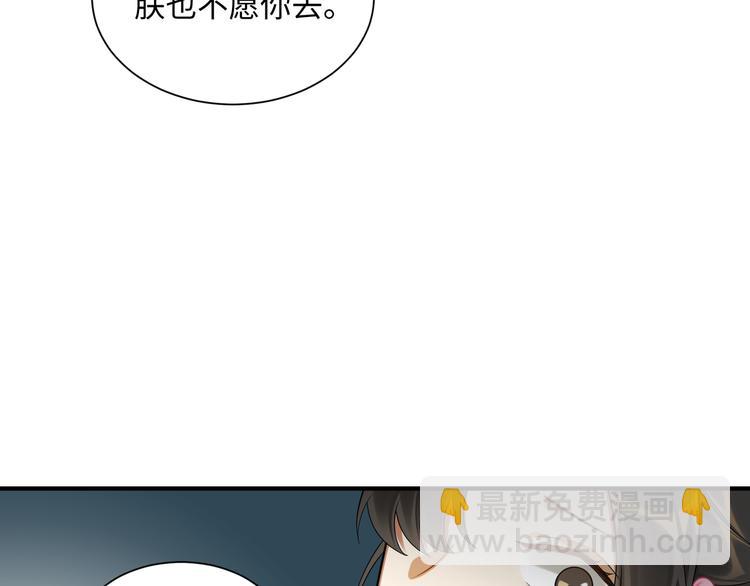 第41话 女装潜入(1/2)-第40话